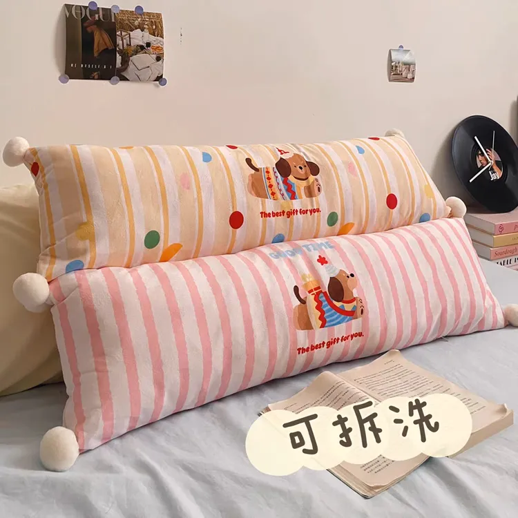 腊肠狗多巴胺卡通长条抱枕女生睡觉专用侧睡靠枕夹腿神器宿舍适用