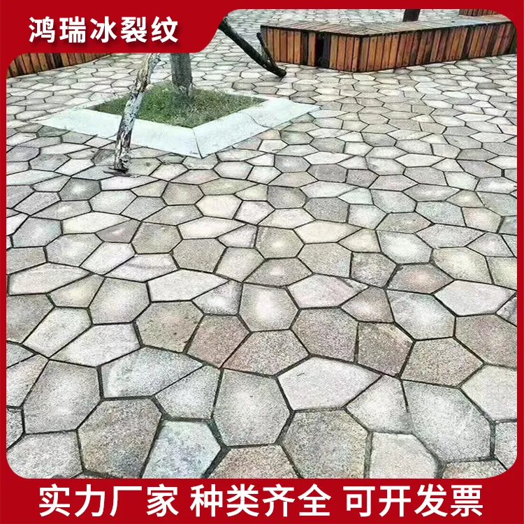 花岗岩黄锈石冰裂纹碎拼石园林广场黄金麻网贴石文化石铺地石板