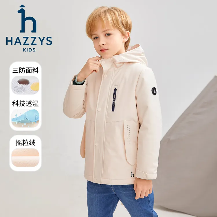 Hazzys/哈吉斯品牌童装【达人专属】男女童厚风衣防风保暖连帽户外