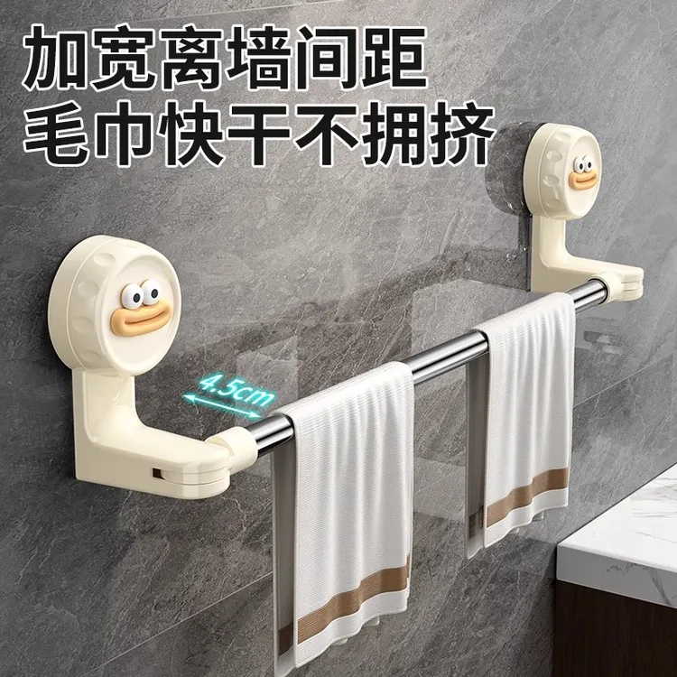 吉百居吸盘毛巾架杆卫生间壁挂免打孔浴室调节毛巾杆置物架多功能