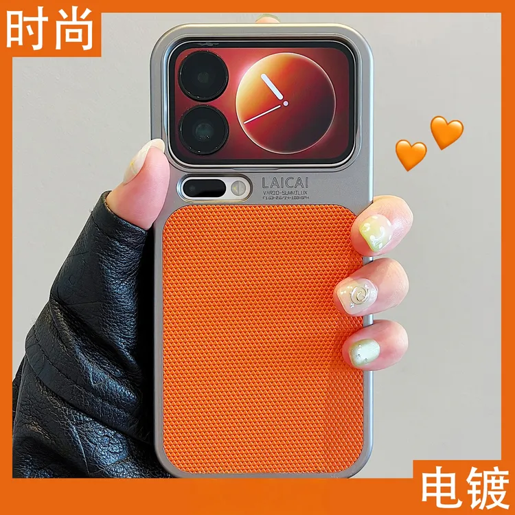 适用于小米17promax新款手机壳奢华高级感情侣哑光银电镀皮纹防摔