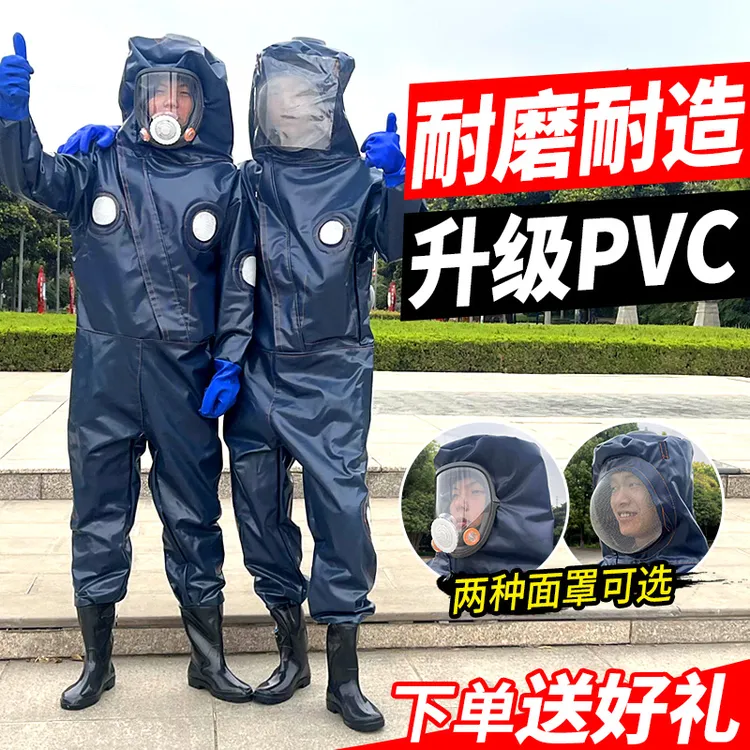 马蜂服防蜂衣全套透气专用防蜂服捉胡蜂消防连体服养蜂服抓马蜂衣