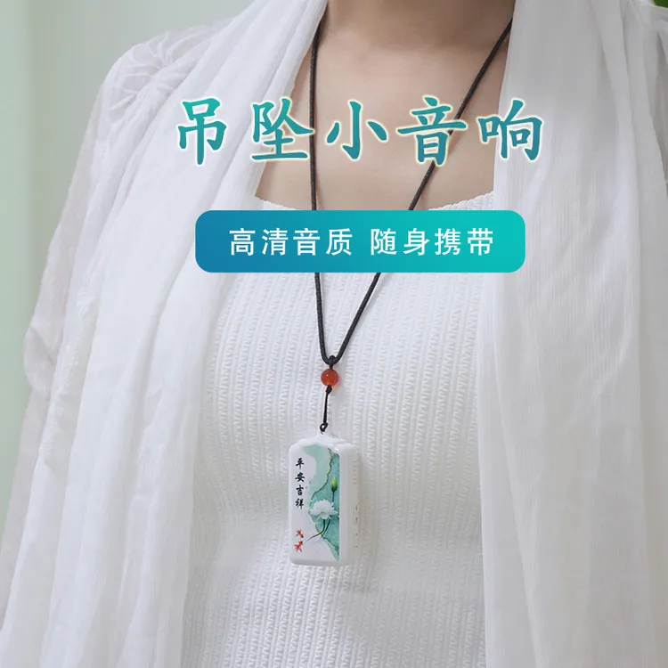 Soopen/海天地一心插卡小音箱高清音质播放器挂脖式长续航