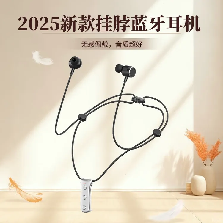 2025吊坠项链超长待机新款挂脖续航运动插卡颈挂脖蓝牙耳机入耳式