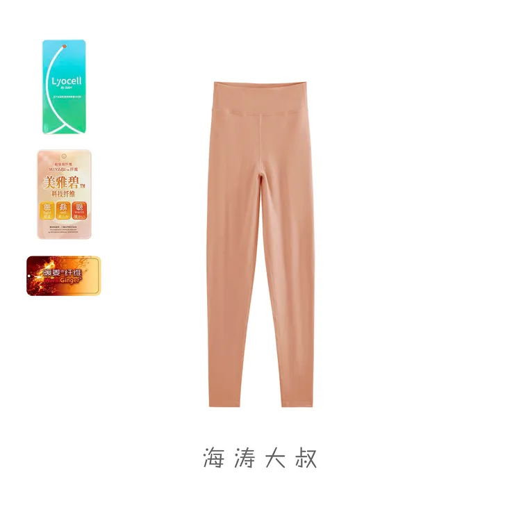 【海涛大叔】「暖姜暖心」美雅碧女款双层中腰保暖裤 A6941