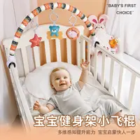 乐叮咚婴儿车床夹安抚摇铃0-1岁新生儿宝宝安抚玩具车床座椅通用