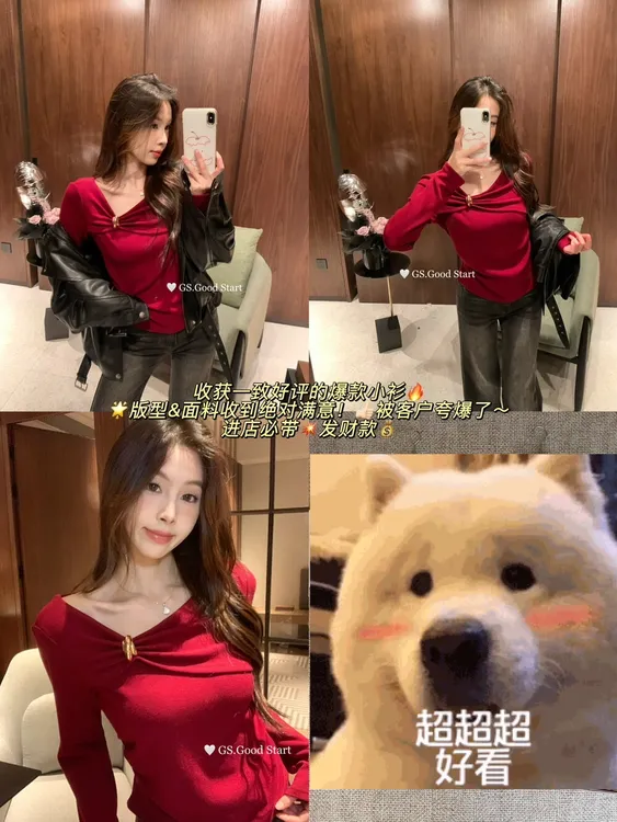 慕斯绒秋冬网红新款针织韩版设计小众修身显瘦百搭长袖T恤女上衣