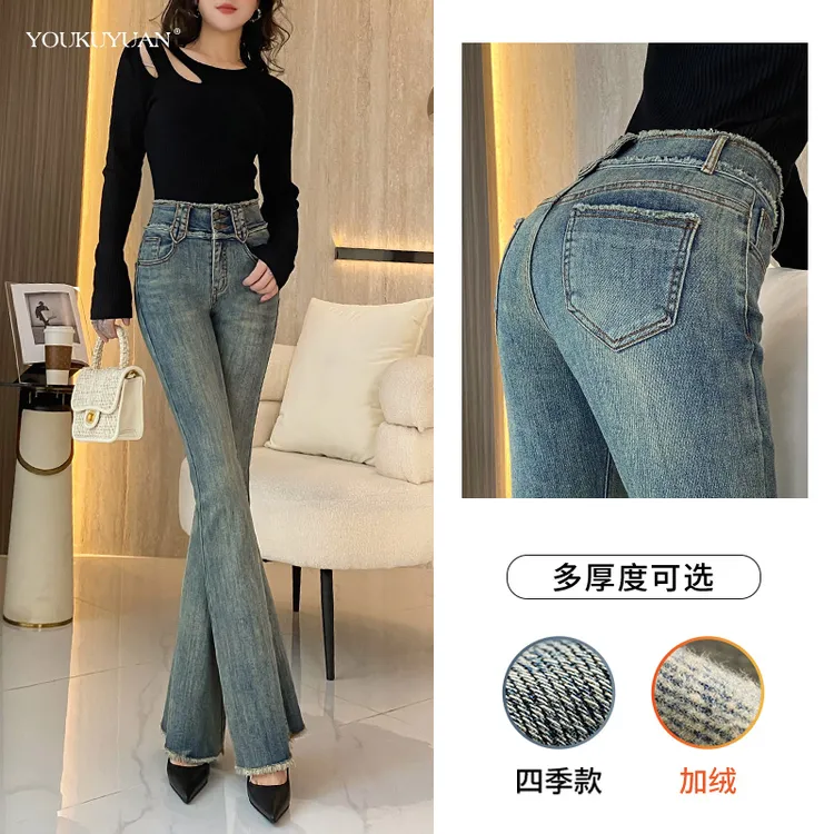 优裤缘冬季新款喇叭牛仔裤女高腰修身显瘦弹力紧身时尚气质微喇裤