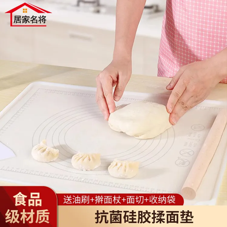 揉面垫抗菌食品硅胶垫大号加厚面板家用和面烘焙案板防滑擀面垫