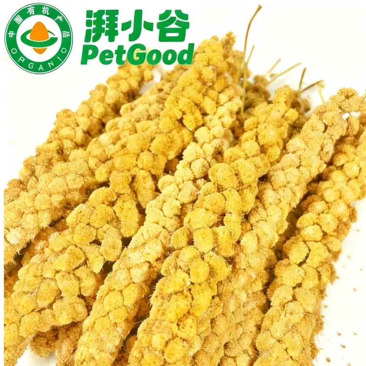 鹦鹉零食棒谷穗麦穗谷子鸟粮饲料训练奖励小零食虎皮玄凤牡丹专用