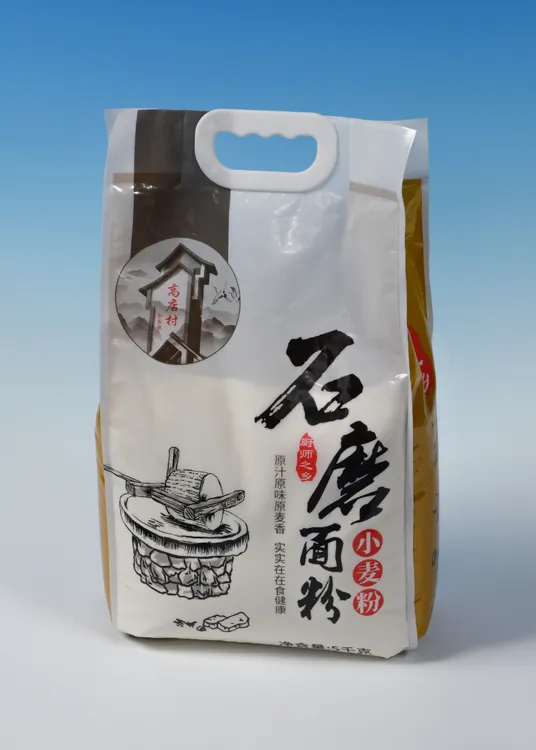 石磨面粉70面十斤