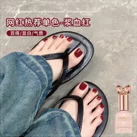 夏日浆血红脚趾指甲油胶2025年新款网红显白车厘子酒红色美甲专用