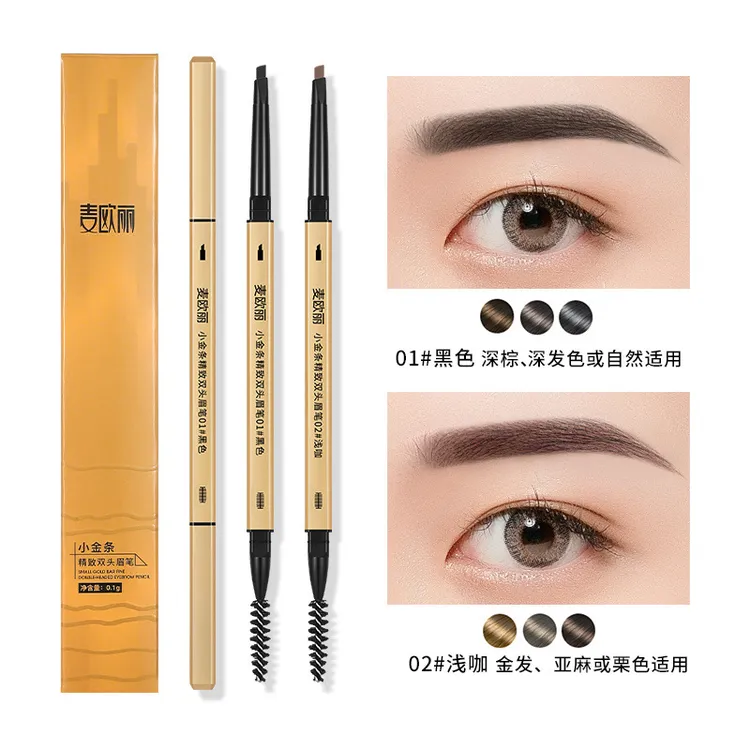 【3支】麦欧丽小金筷眉笔眉刷防水新手持久双头棕色小金条防汗细头