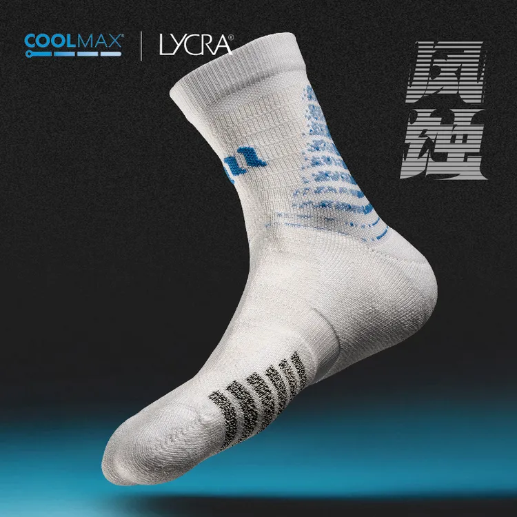 球员通道Bassport中筒薄款篮球袜男运动袜跑步实战毛巾底袜子风蚀