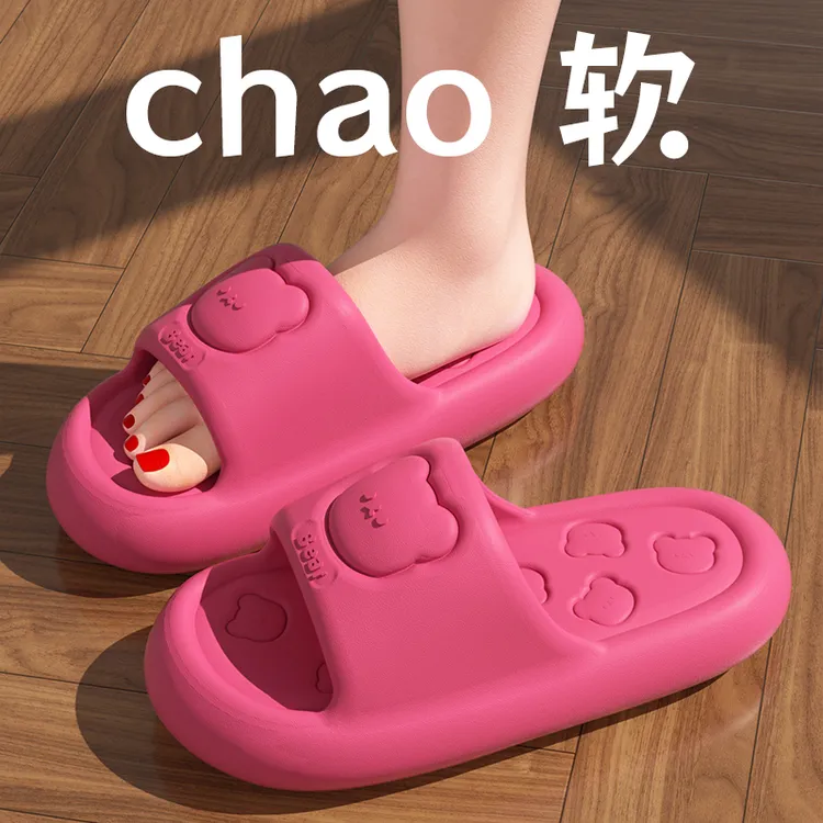 儿童凉拖鞋踩屎感女童夏季卡通可爱防滑室内洗澡软底拖鞋宝宝拖鞋