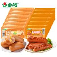  金锣玉米热狗香肠 辣脆脆香肠 32g*30支 童年零食【优秀专属】