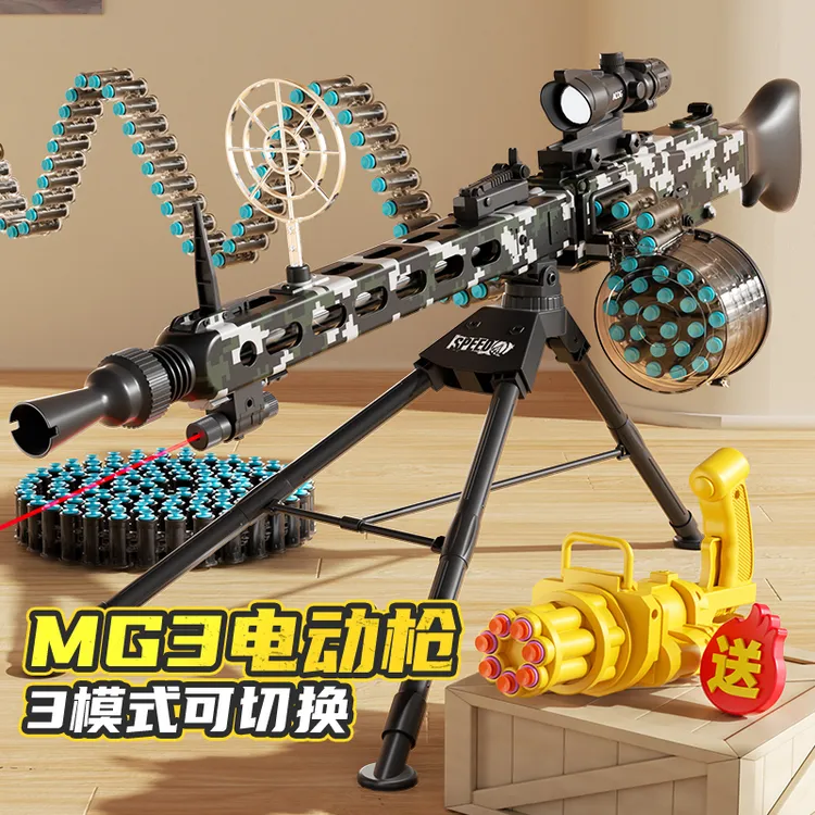 mg3轻机枪电动连发手自一体儿童软弹枪拉拴男孩玩具枪生日礼物6岁