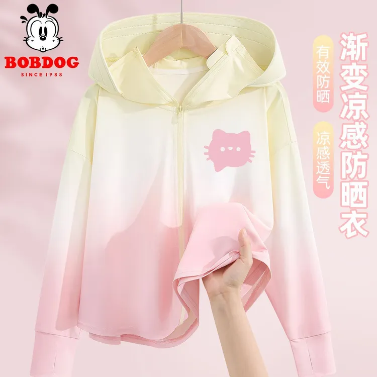 巴布豆女童防晒衣UPF100+帽檐2025新款宝宝冰丝上衣夏季休闲童装