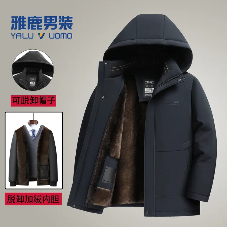 【可脱卸帽子+内胆】雅鹿男装加绒加厚中老年爸爸装棉衣老年人外套