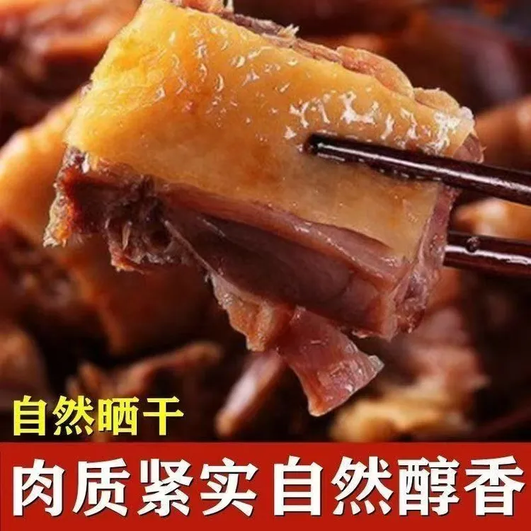【拍二只送一只】农家风干鸡正宗整只散养晾晒土鸡手工特色腊鸡