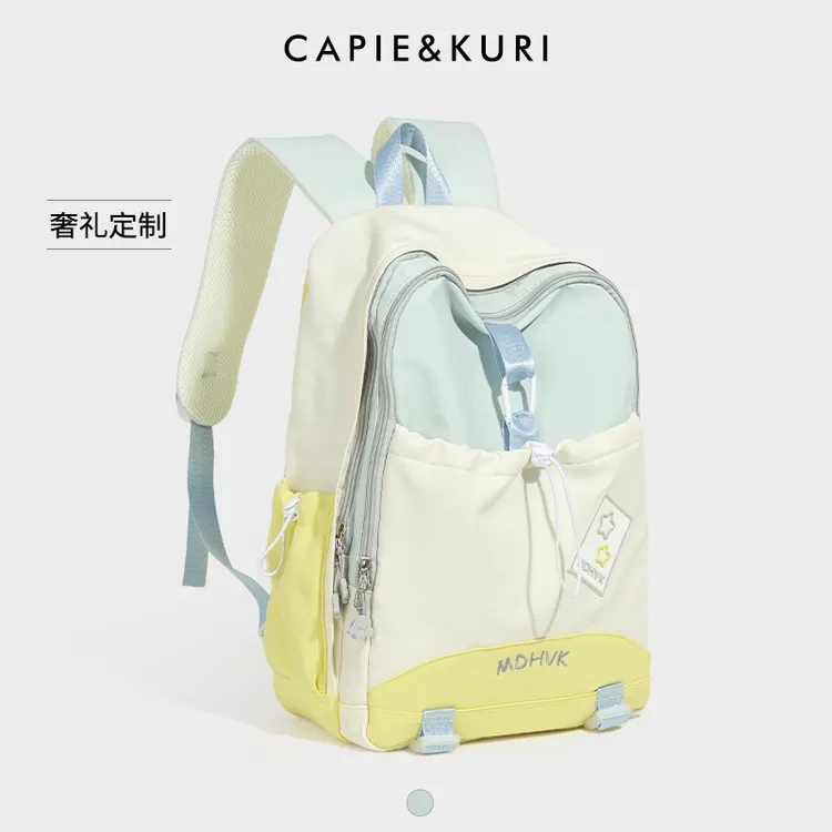 CAPIE&KURI简约撞色学生双肩包女大容量上课通勤书包轻便旅游背包