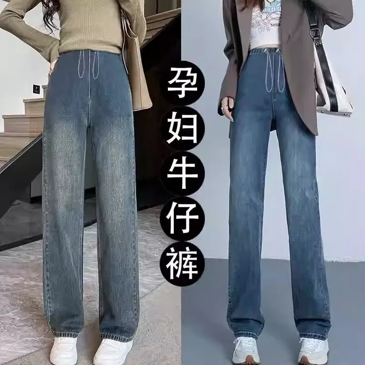 孕妇牛仔裤春秋款外穿不勒肚打底裤2025新款夏薄款无托腹直筒长裤
