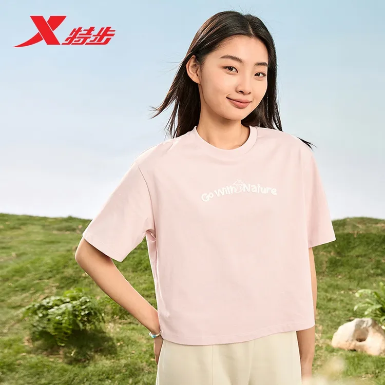 特步女短袖2025夏季新款短款内搭上衣纯棉宽松短T恤休闲运动衣服