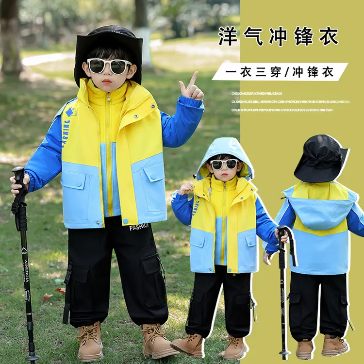 男童秋冬新款加绒加厚三合一冲锋衣外套2025年款潮酷痞帅个性童装