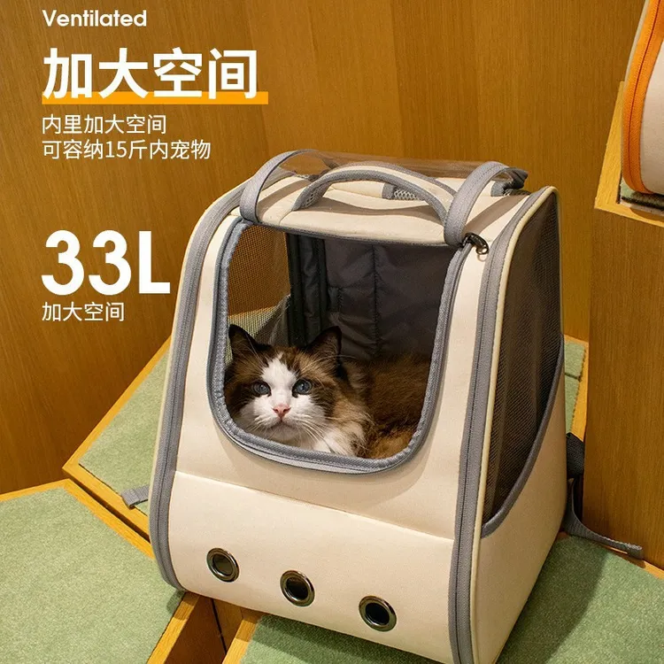 猫包大容量外出便携双肩猫书包宠物背包猫笼装猫的狗狗外出包用品