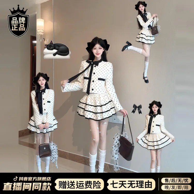 高级感千金风波点连衣裙子女秋冬2025新款法式甜美蓬蓬公主套装裙