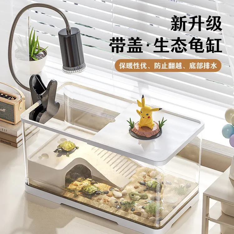 造景乌龟缸新款家用中小型水族箱生态鱼缸客厅阳台巴西龟草龟专用