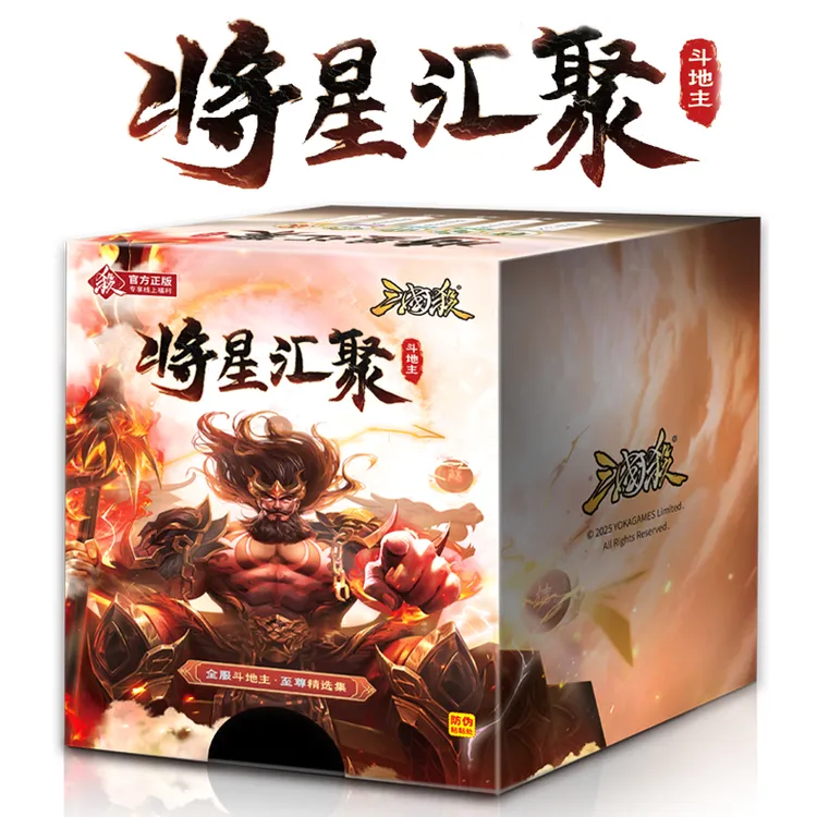 三国杀十周年一将成名将星汇聚全套桌游卡牌宽版蓝芯纸畅玩桌游