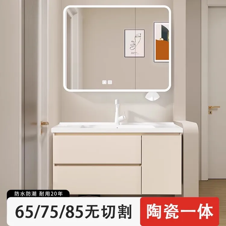 【65/75/85cm】加厚蜂窝铝组合卫生间浴室柜陶瓷65宽85洗手盆
