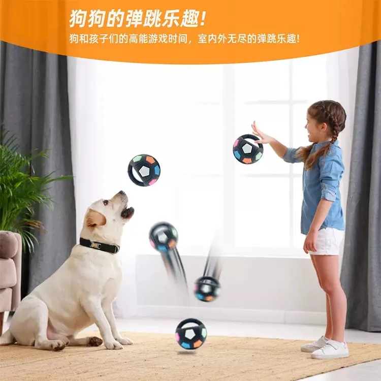 狗狗玩具提手发声足球宠物玩具耐磨耐咬消耗精力解闷互动趣味陪伴