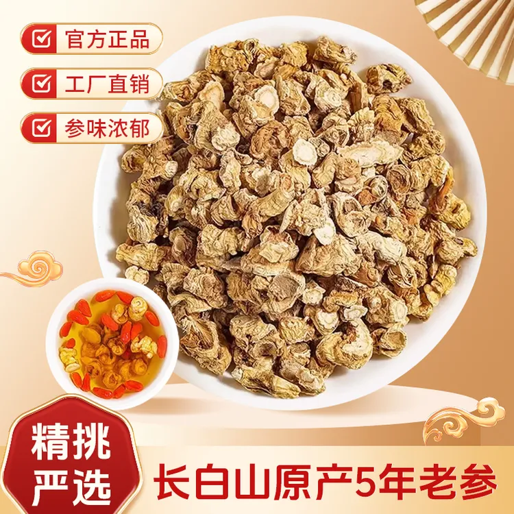 【产地直销】西洋参芦头新货正宗长白山五年山货无硫熏搭配黄芪泡水商品图