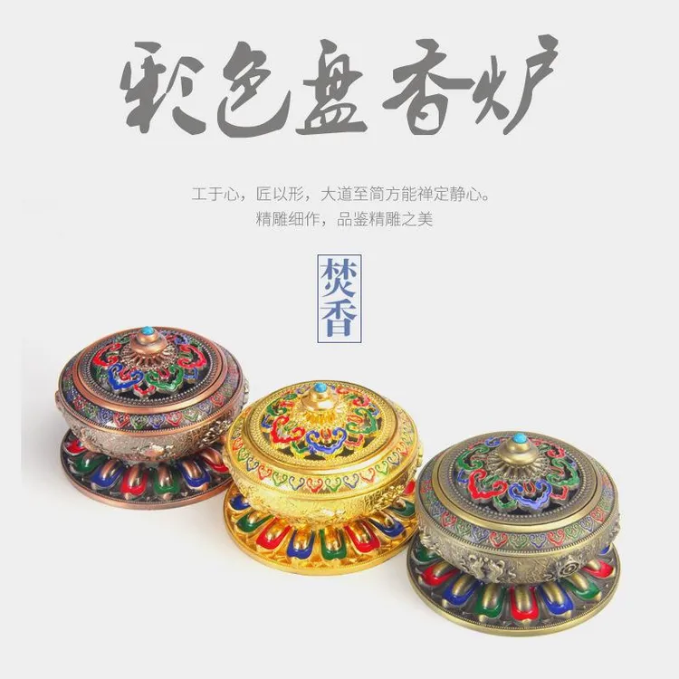 尼泊尔合金铜盘香炉檀香熏香炉八宝八吉祥香薰炉居室佛具茶道摆件