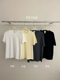 鑫燃KIKI 230克100棉无缝一体纯色短袖 2112 PF