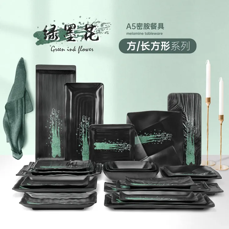 密胺餐具烧烤盘火锅盘子菜盘创意黑色仿瓷牛肉长方形烤肉碟子商用