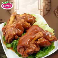 B：口水娃五香味猪蹄2包带筋即食手工软糯熟食肉类零食H111