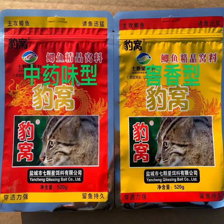 七颗星窝料·豹窝【窖香型、中药味型】