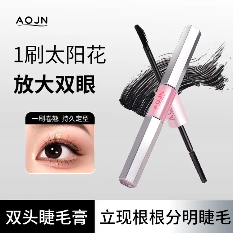 双头睫毛膏纤长防水卷翘不易晕染自然浓密持久双头睫毛膏防汗