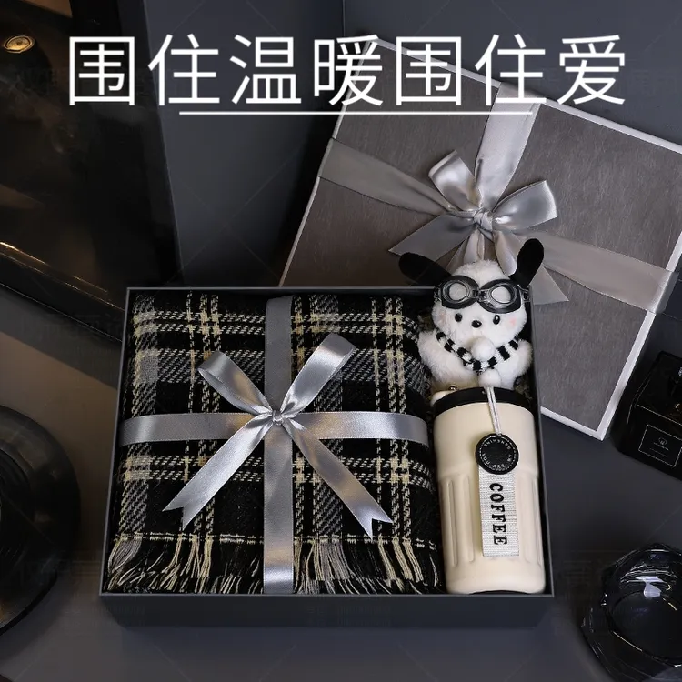 元旦跨新年男生生日礼物实用冬季暖心男友围巾礼盒保暖送男士老公