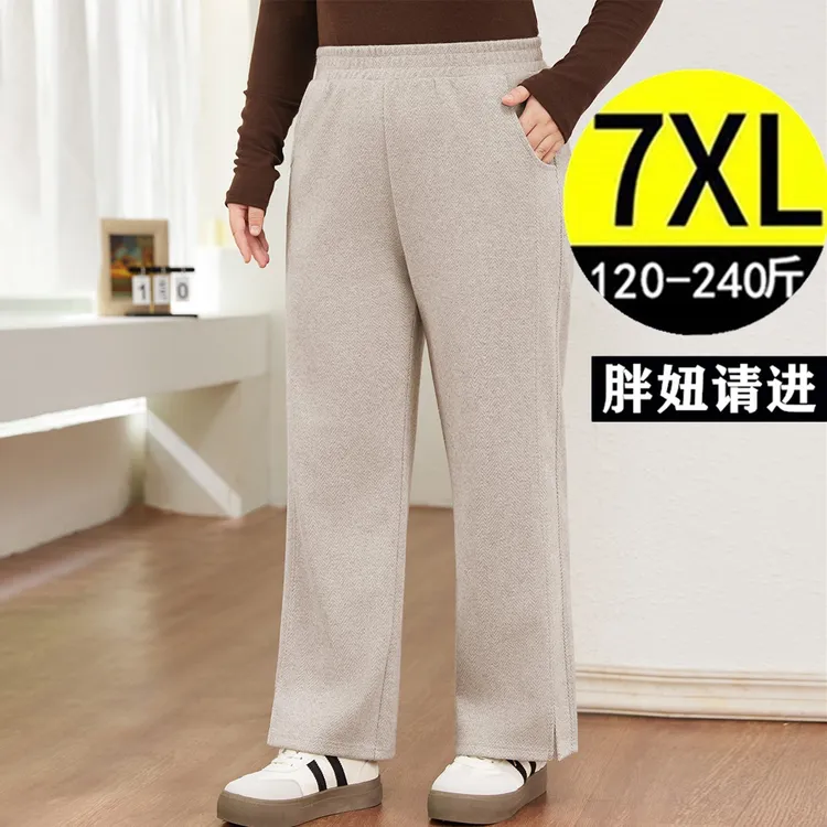 2025秋冬加大码微阔腿裤女胖mm宽松窄版直筒开叉休闲毛呢裤 240斤