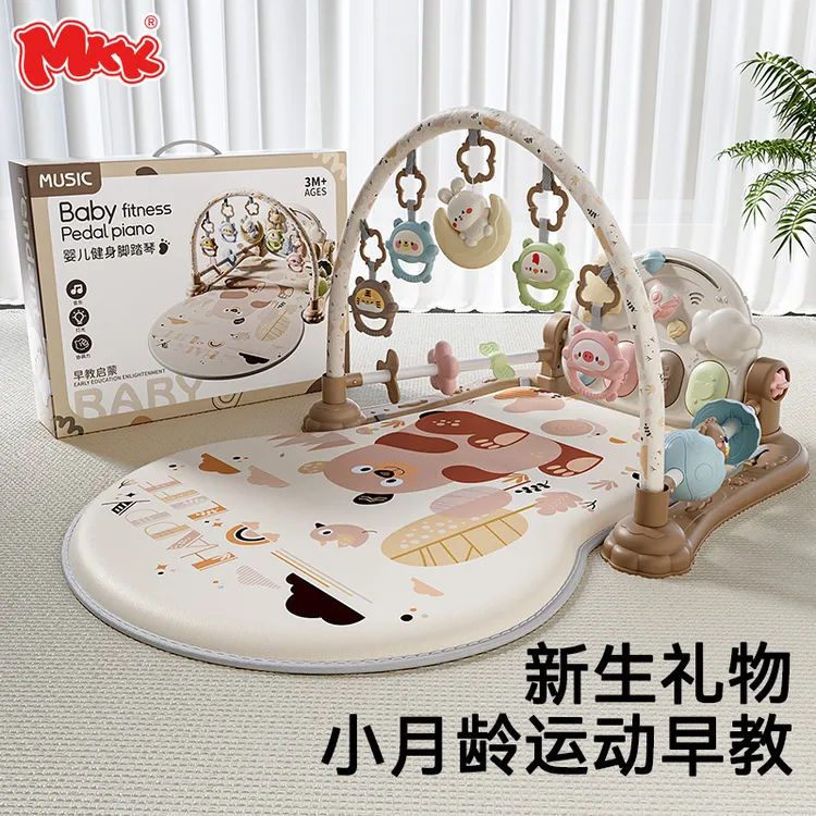 mkk婴儿健身架新生儿礼物脚踏钢琴见面礼早教益智宝宝玩具