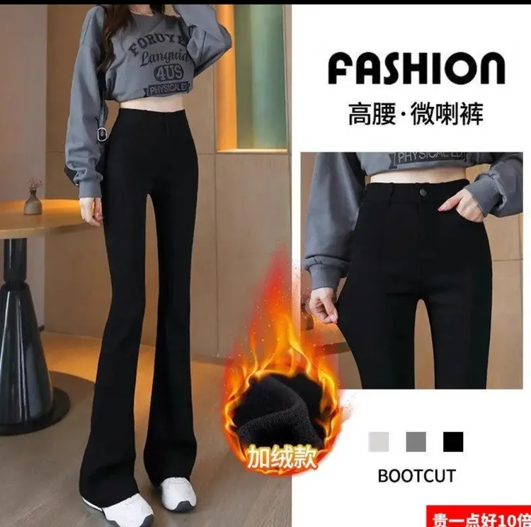 爆款秋冬2025黑色减龄微喇裤女高腰微弹显瘦百搭修身小个子马蹄裤