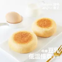 【豆乳餐包】郑马青云豆乳夹心早餐面包下午茶充饥便携适合学生白领