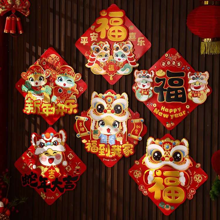 2025蛇年新款春节过年场景布置装饰品