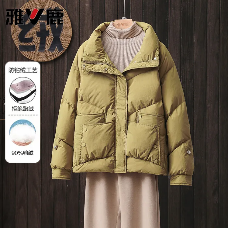 雅鹿2025新款羽绒服女时尚休闲百搭宽松户外潮流韩版大码立领秋冬