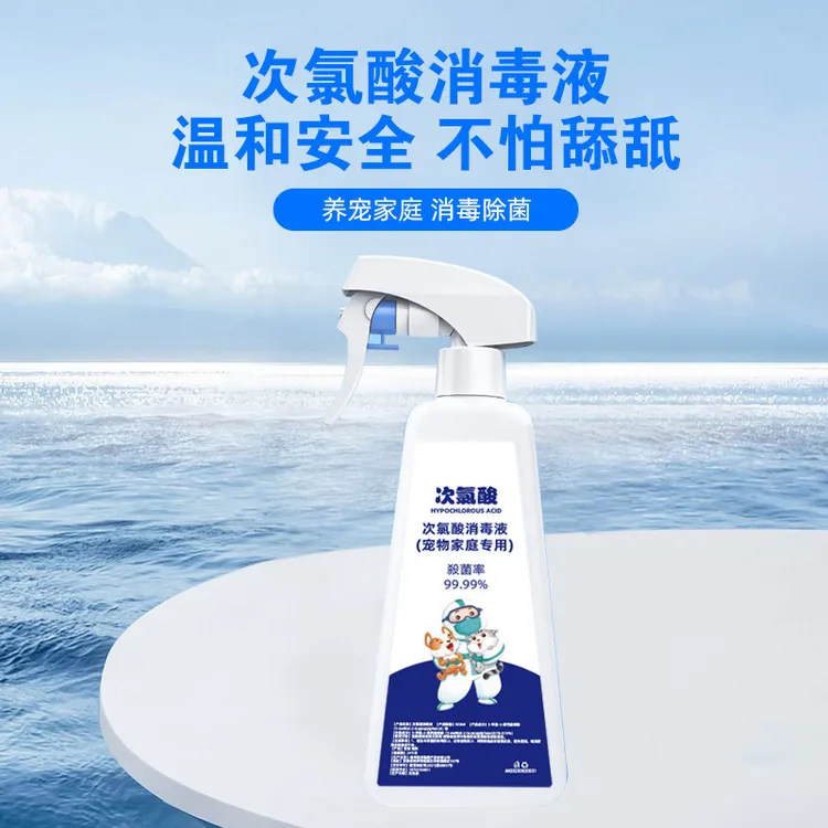 聪民次氯酸消毒液宠物专用猫狗家庭环境空气猫砂狗窝杀菌除臭喷雾商品图