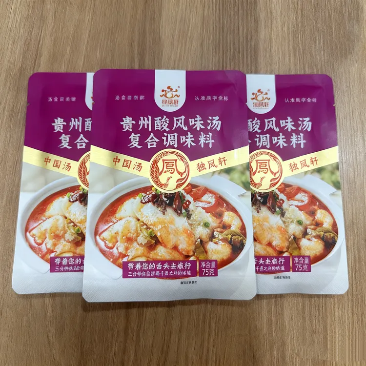 独凤轩贵州酸风味汤苗家红酸汤鱼火锅面条米线米粉用调味料75g*3